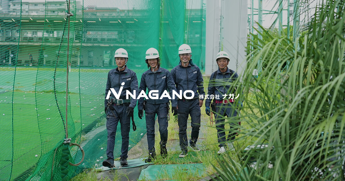 ボール洗浄機ブラシ交換工事の施工実績を更新しました。 | 防球ネット