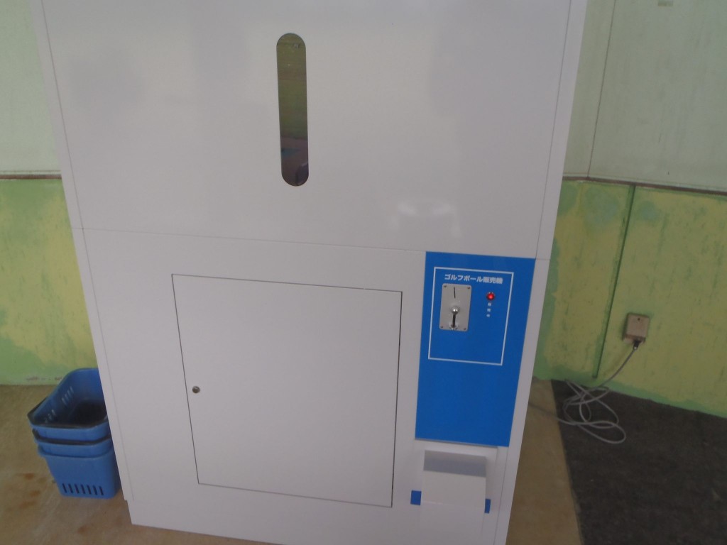 ボール販売機設置工事