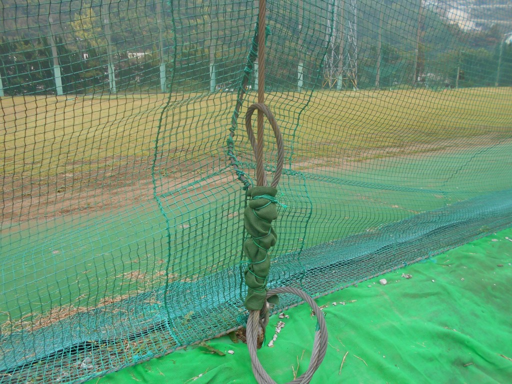 帯ネット交換他工事