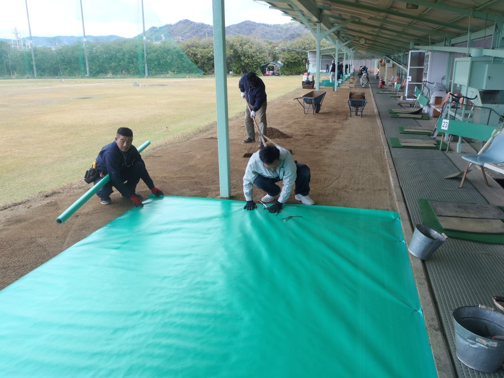 練習場打席人工芝設置工事