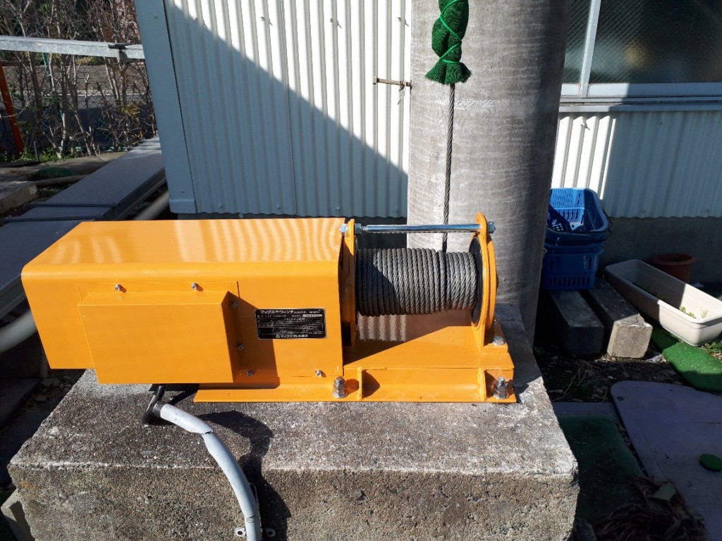 電動ウィンチ交換工事