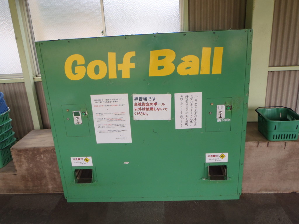 ボール販売機入替工事