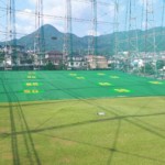 フィールド改修工事