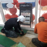 タイルカーペット張替工事