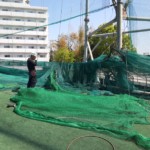 ネット一部張替工事