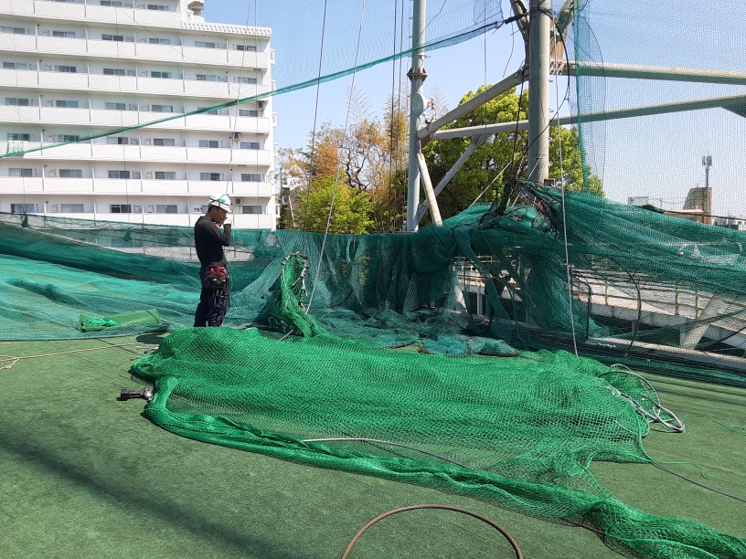 ネット一部張替工事