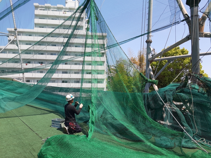 ネット一部張替工事