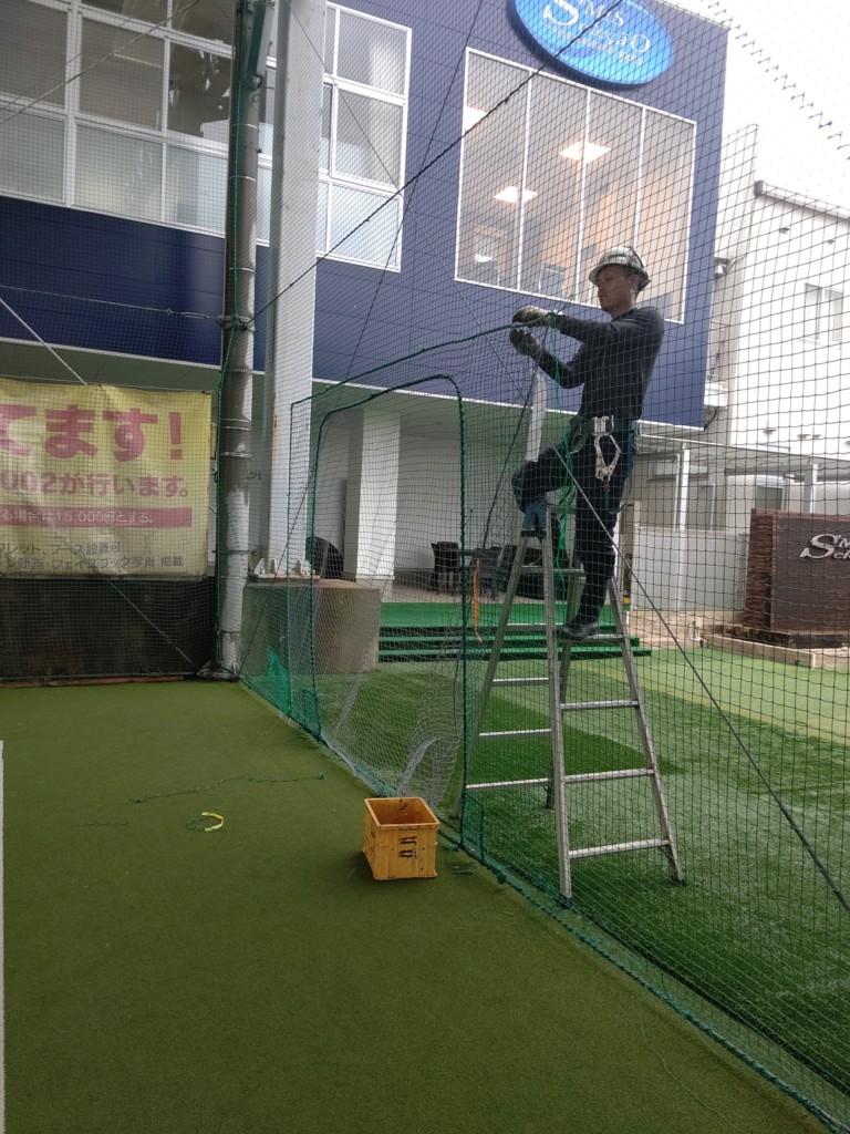 防球ネット修繕工事