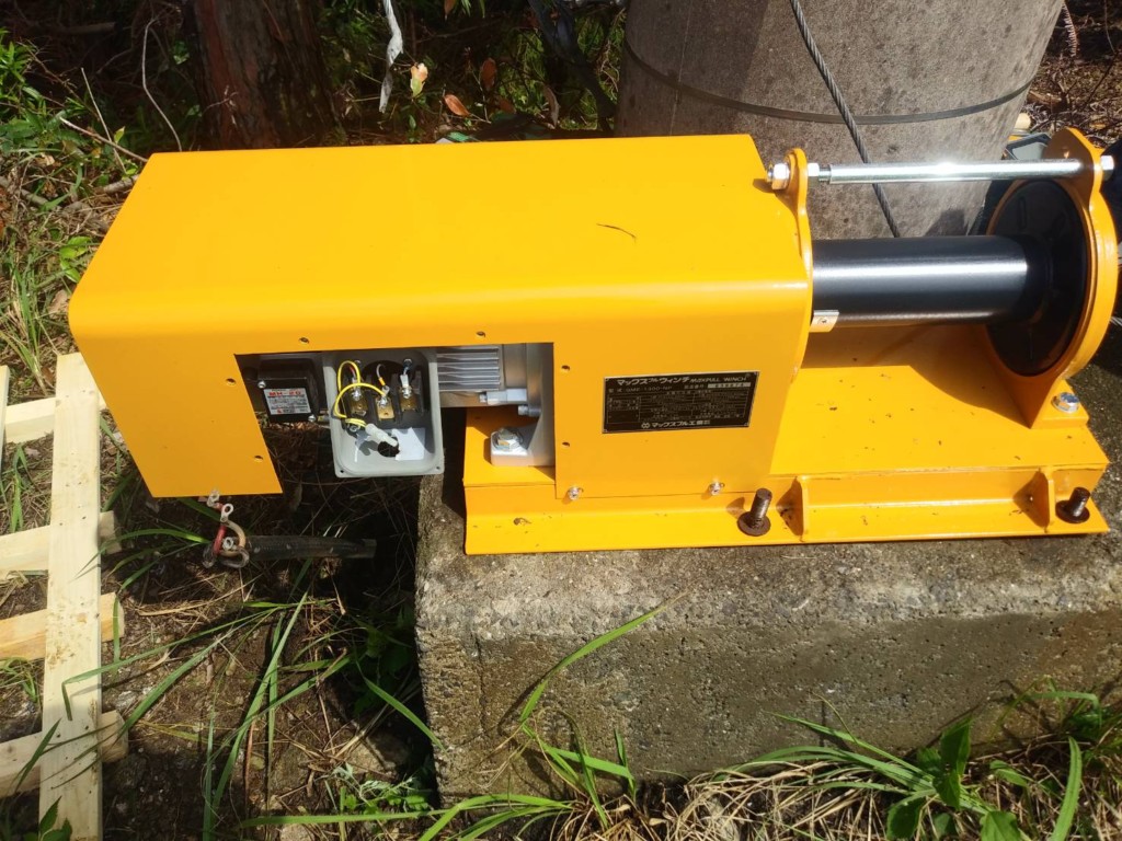 電動ウインチ交換工事