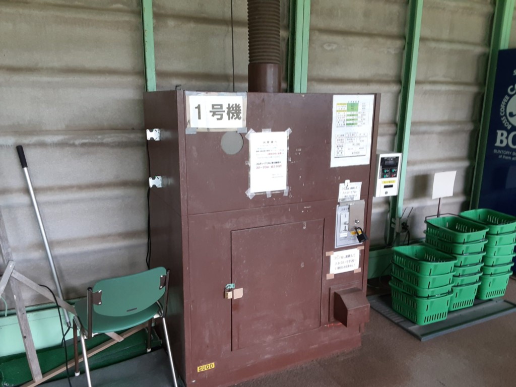 ボール貸出機かさ上げ工事