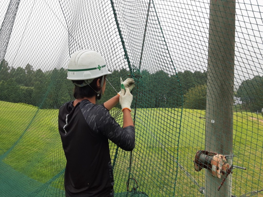 ネット補修工事