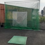 防球ネット設置工事