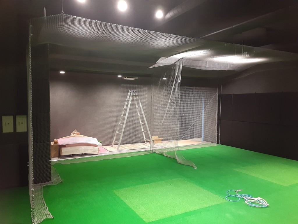 インドアゴルフネット設置工事
