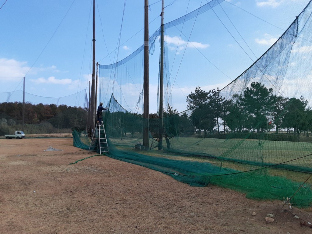 帯ネット入替他工事