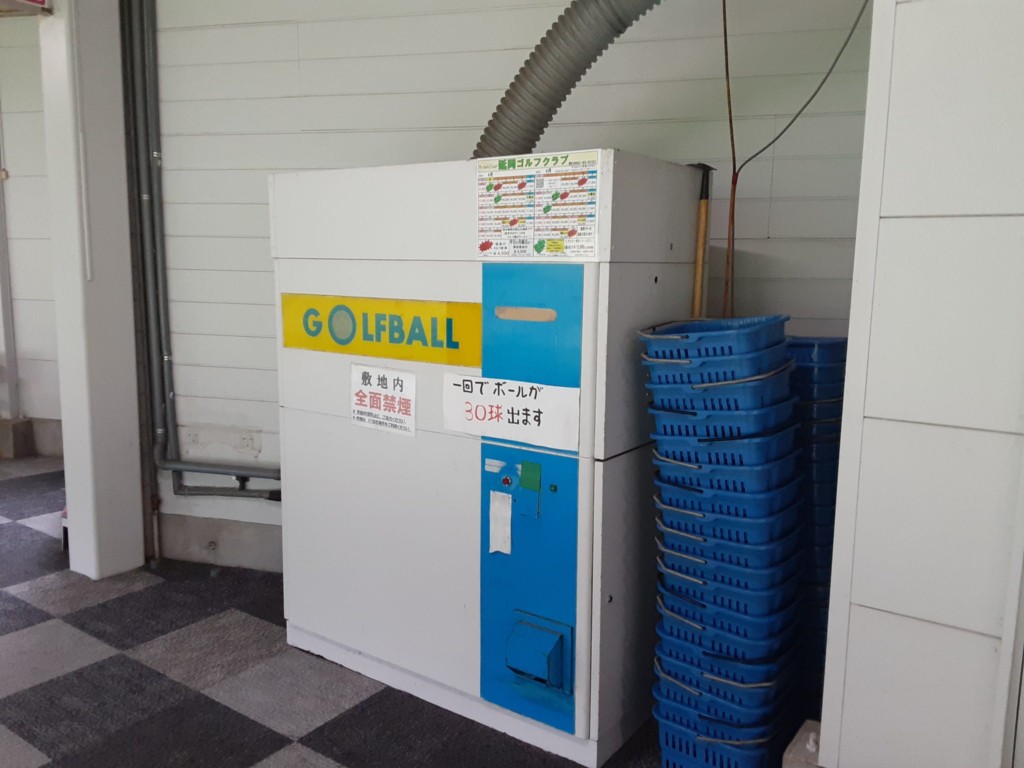 ボール貸出機入替工事