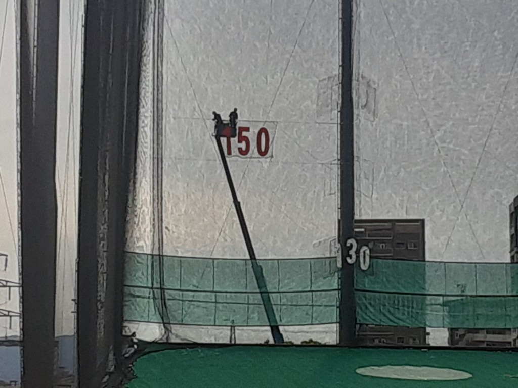 ヤード表示ネット設置工事