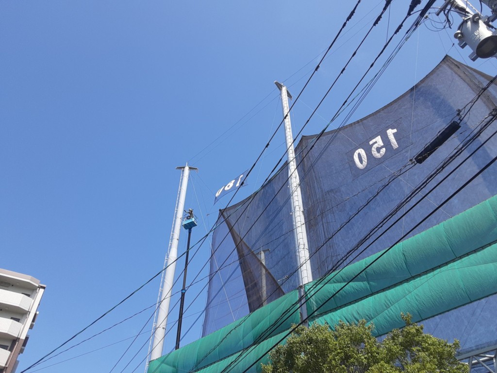 ヤード表示ネット設置工事