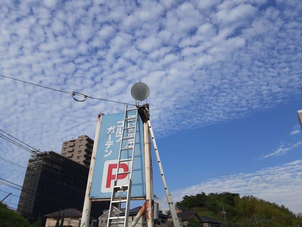 駐車場ＬＥＤ設置工事
