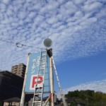 駐車場ＬＥＤ設置工事
