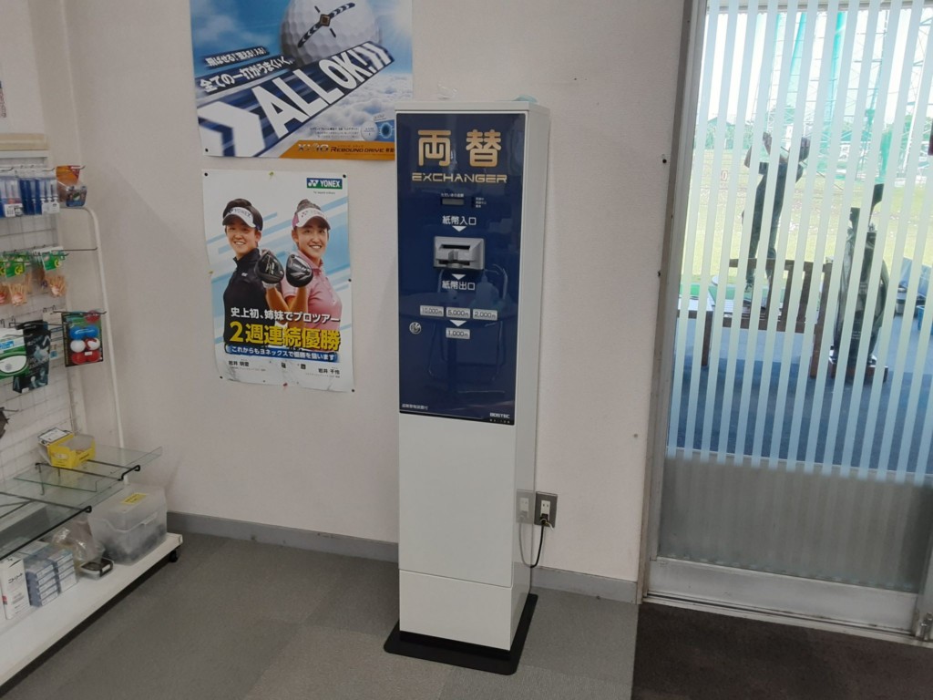 メダル貸出機・両替機設置工事