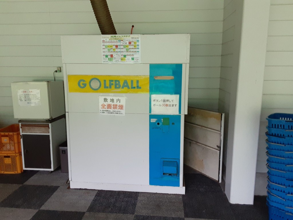 ボール貸出機入替工事