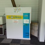 ボール貸出機入替工事