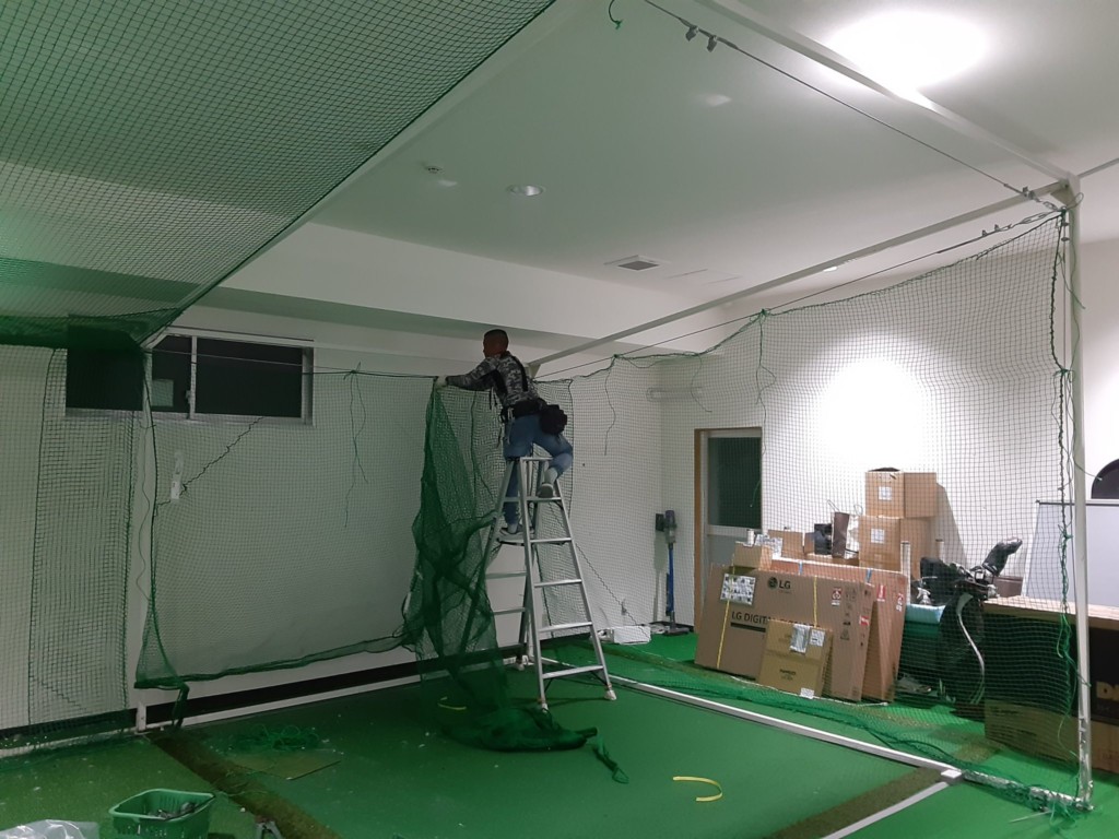 インドアゴルフネット増設工事