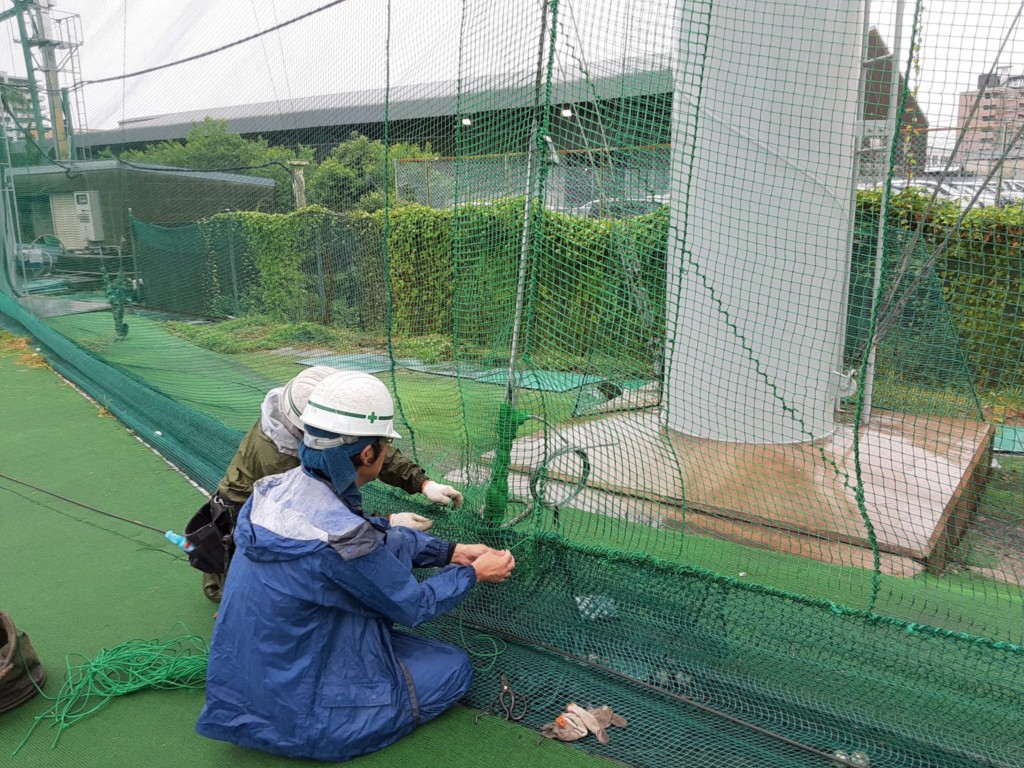 帯ネット入替工事