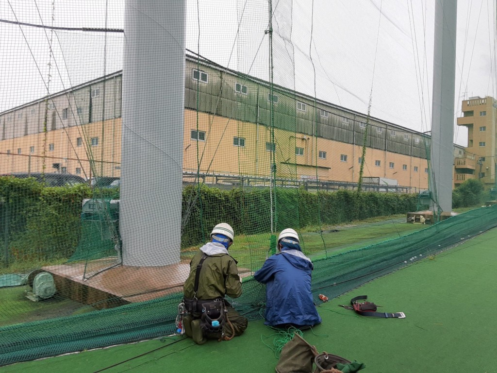 帯ネット入替工事