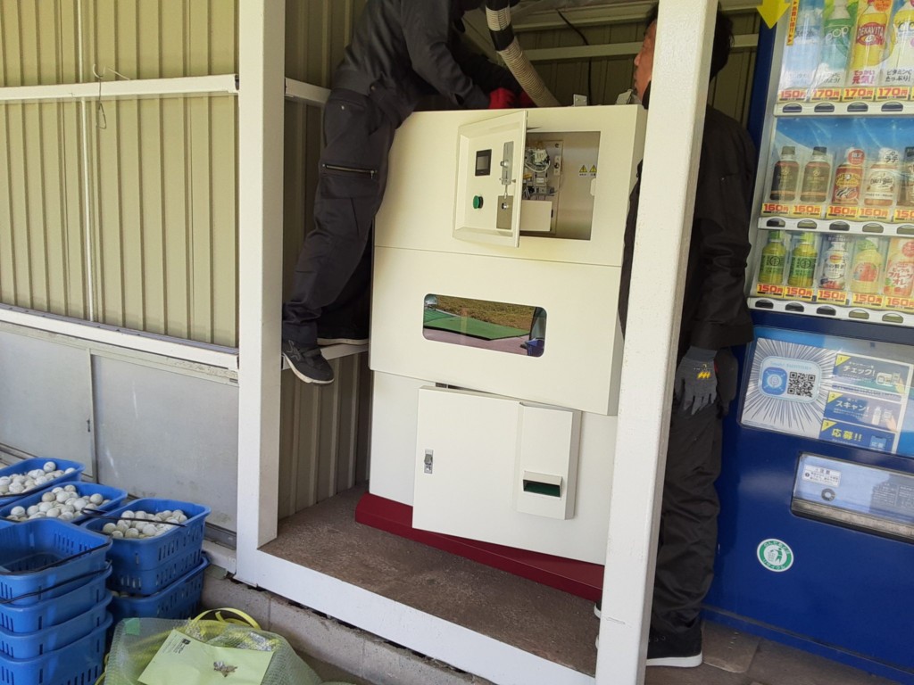 ボール貸出機入替工事