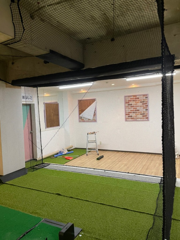 インドアゴルフネット設置工事