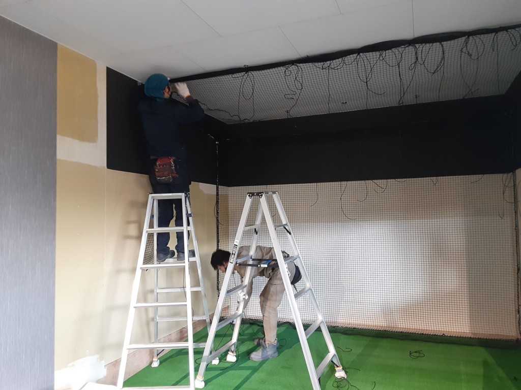 インドアゴルフネット設置工事