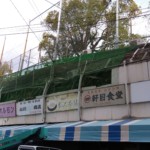 剥落防止ネット設置工事