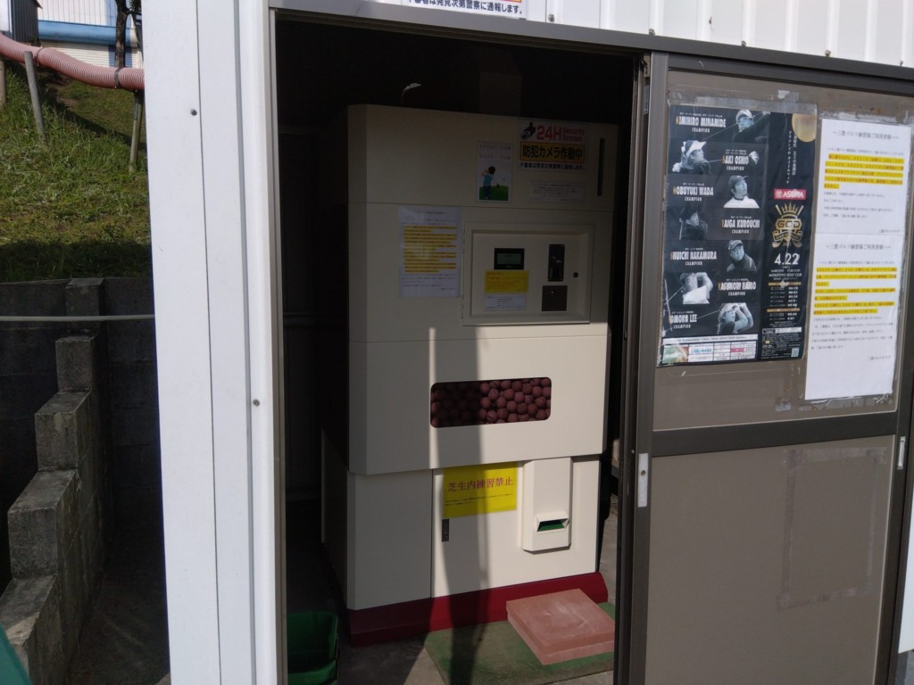 ボール販売機入替工事