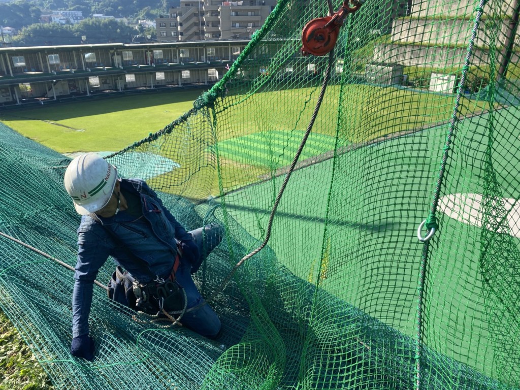 サイドネット一部張替他工事