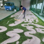 野球防球ネット人工芝設置工事