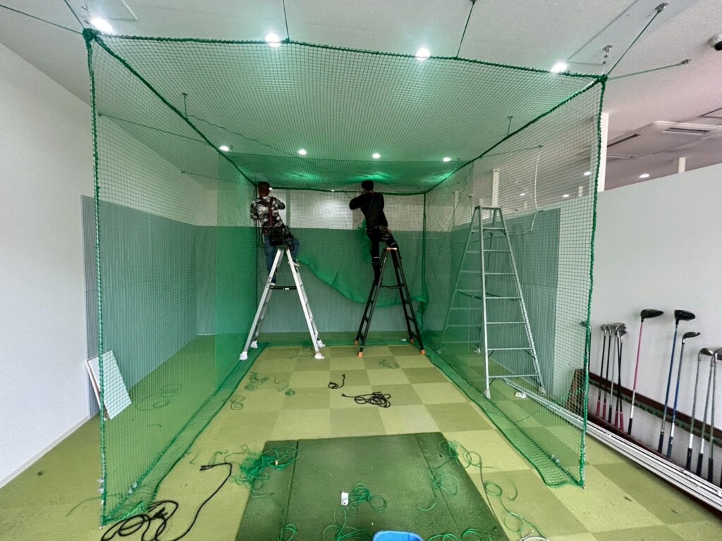 インドアゴルフネット張替工事