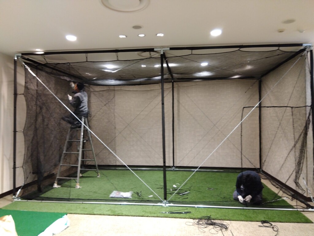 インドアゴルフネット設置工事